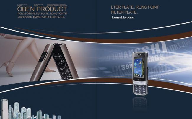 國(guó)際視野下的手機(jī)畫冊(cè)圖片廣告設(shè)計(jì) 藝術(shù)、科技與市場(chǎng)的融合