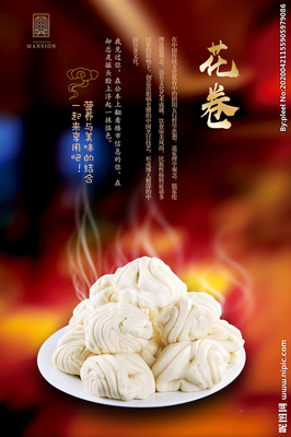 花卷設(shè)計(jì)圖 從創(chuàng)意到技術(shù)實(shí)現(xiàn)的跨領(lǐng)域設(shè)計(jì)資源庫(kù)