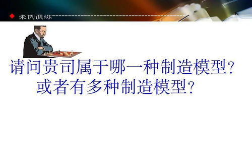 數字化工廠規劃與數字內容制作服務的融合與價值