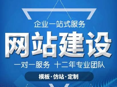 企業網站建設中仿站的潛在收益與失信修復機制探討(2025年評估）