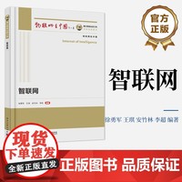 集部 當(dāng)古老文脈遇見人工智能之光